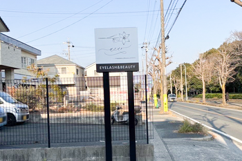 azur eyelash&beauty | 豊橋のエステサロン azur eyelash&beauty | 豊橋のエステサロン