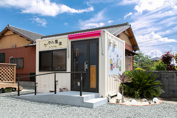 うーやん整体 by Re:Dear | 伊勢のリラクゼーション うーやん整体 by Re:Dear | 伊勢のリラクゼーション