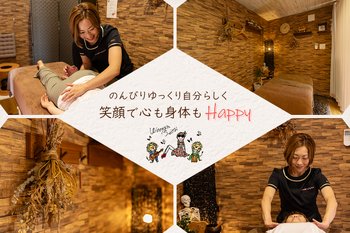 うーやん整体 by Re:Dear | 伊勢のリラクゼーション うーやん整体 by Re:Dear | 伊勢のリラクゼーション