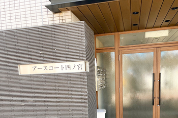 よもぎ蒸し&ドライヘッドスパ はる | 山科のリラクゼーション よもぎ蒸し&ドライヘッドスパ はる | 山科のリラクゼーション