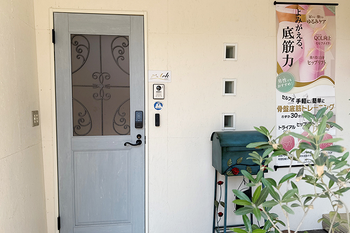 アークサロン柳町店 | 岡山のエステサロン アークサロン柳町店 | 岡山のエステサロン