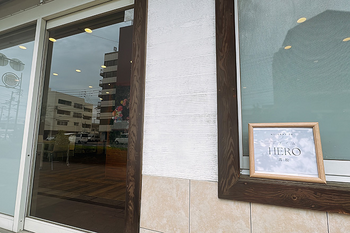 デアイムHERO高松 | 高松のエステサロン デアイムHERO高松 | 高松のエステサロン