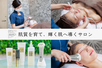 デアイムHERO高松 | 高松のエステサロン デアイムHERO高松 | 高松のエステサロン