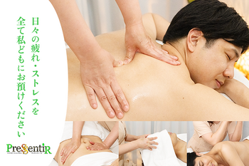 Pressentir 人形町店 | 日本橋のリラクゼーション Pressentir 人形町店 | 日本橋のリラクゼーション