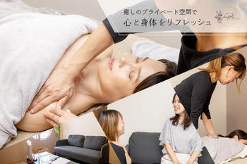 プライベートサロン sleePua... | 諏訪のリラクゼーション プライベートサロン sleePua... | 諏訪のリラクゼーション