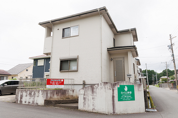 カイロ神拳 | いなべのリラクゼーション カイロ神拳 | いなべのリラクゼーション