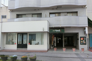 PH Labo | 千葉のリラクゼーション PH Labo | 千葉のリラクゼーション