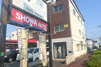 Fuu | 東大阪のリラクゼーション Fuu | 東大阪のリラクゼーション