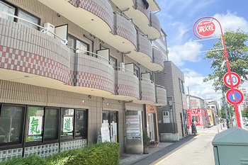 カルチネイザンアロマスクール&エステ サロンAi | 町田のエステサロン カルチネイザンアロマスクール&エステ サロンAi | 町田のエステサロン