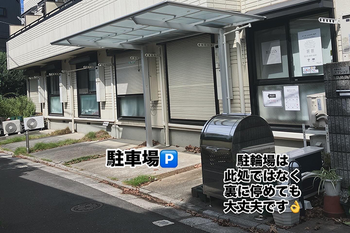 BELLES eyelash & eyebrow 鷺ノ宮 | 江古田のリラクゼーション BELLES eyelash & eyebrow 鷺ノ宮 | 江古田のリラクゼーション