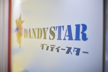 ダンディースター 春日部店 | 春日部のエステサロン ダンディースター 春日部店 | 春日部のエステサロン