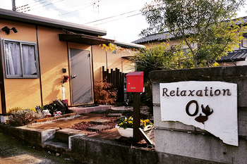 Relaxation-O | 常陸大宮のエステサロン Relaxation-O | 常陸大宮のエステサロン