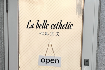 ベルエス新宿御苑前店 | 新宿のエステサロン ベルエス新宿御苑前店 | 新宿のエステサロン