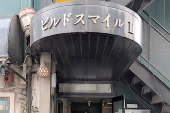 リラクエステ希望 | 仙台のエステサロン リラクエステ希望 | 仙台のエステサロン