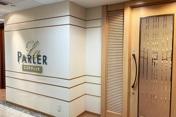 ラ・パルレ 札幌本店 | 大通のエステサロン ラ・パルレ 札幌本店 | 大通のエステサロン