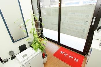 肩こり腰痛整体院 溝の口 | 溝の口のエステサロン 肩こり腰痛整体院 溝の口 | 溝の口のエステサロン