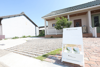 Salon de LINON | 一宮のエステサロン Salon de LINON | 一宮のエステサロン