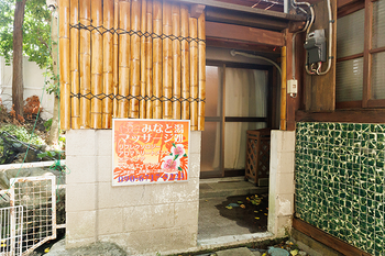 ぴえだんじゅ〜天使の足〜 Les Pieds d’Ange あしやクラブ | 金沢文庫のエステサロン ぴえだんじゅ〜天使の足〜 Les Pieds d’Ange あしやクラブ | 金沢文庫のエステサロン