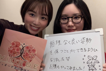 ヴィオーデ美容整体サロン徳島店 | 徳島のリラクゼーション ヴィオーデ美容整体サロン徳島店 | 徳島のリラクゼーション