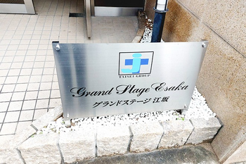 エステサロンGenie | 吹田のエステサロン エステサロンGenie | 吹田のエステサロン