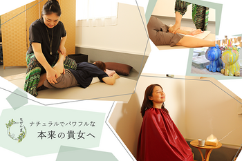 ボディケアとヨガと黄土漢方蒸しのサロン もぜたま | 鹿児島のリラクゼーション ボディケアとヨガと黄土漢方蒸しのサロン もぜたま | 鹿児島のリラクゼーション