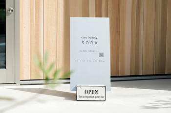 care beauty SORA | 山口のエステサロン care beauty SORA | 山口のエステサロン