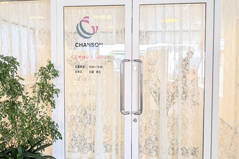 CEサロン EnBee | 沼津のエステサロン CEサロン EnBee | 沼津のエステサロン