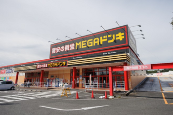 ほぐしじょーずドンキホーテ四日市店 | 四日市のリラクゼーション ほぐしじょーずドンキホーテ四日市店 | 四日市のリラクゼーション