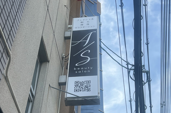 beauty salon A/S (アズ) | 大東のエステサロン beauty salon A/S (アズ) | 大東のエステサロン