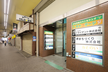 ぐっすリハ | 堺のリラクゼーション ぐっすリハ | 堺のリラクゼーション