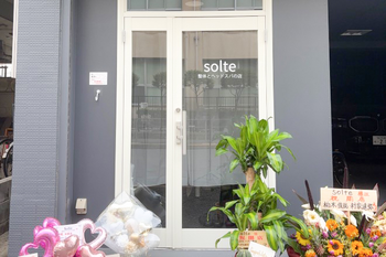 solte (ソルテ)整体とヘッドスパの店 | 心斎橋のリラクゼーション solte (ソルテ)整体とヘッドスパの店 | 心斎橋のリラクゼーション