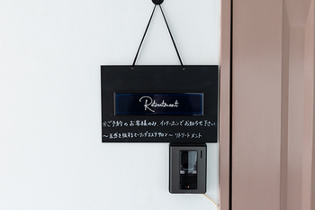 ~五感を旅するヒーリングエステサロン~ Retreatment | ひばりが丘のエステサロン ~五感を旅するヒーリングエステサロン~ Retreatment | ひばりが丘のエステサロン