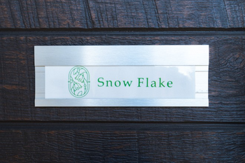 Snow Flake(スノーフレイク) | 松阪のエステサロン Snow Flake(スノーフレイク) | 松阪のエステサロン