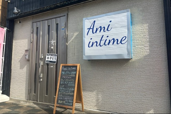 Ami_intime | 行田のエステサロン Ami_intime | 行田のエステサロン