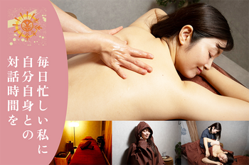 リンパマッサージ&よもぎ蒸し専門店HARENOHISPA 流山店 | 流山のエステサロン リンパマッサージ&よもぎ蒸し専門店HARENOHISPA 流山店 | 流山のエステサロン