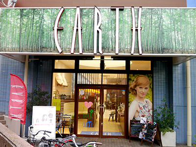 Hair Make Earth 検見川浜店 ヘアアンドメイクアースケミガワハマテン 千葉県 検見川 の美容院 美容室 ビューティーパーク