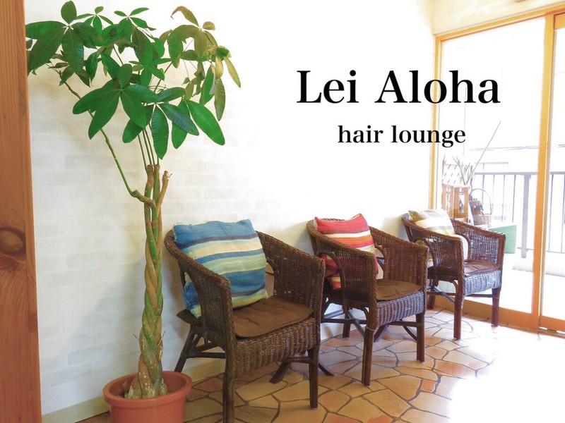 Lei Aloha 八王子 レイアロハ ハチオウジ レイアロハハチオウジ