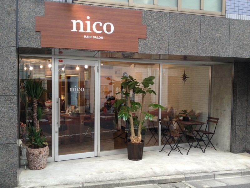 Hair Salon Nico ヘアーサロン ニコ 東京都 中野 の美容院 美容室 ビューティーパーク