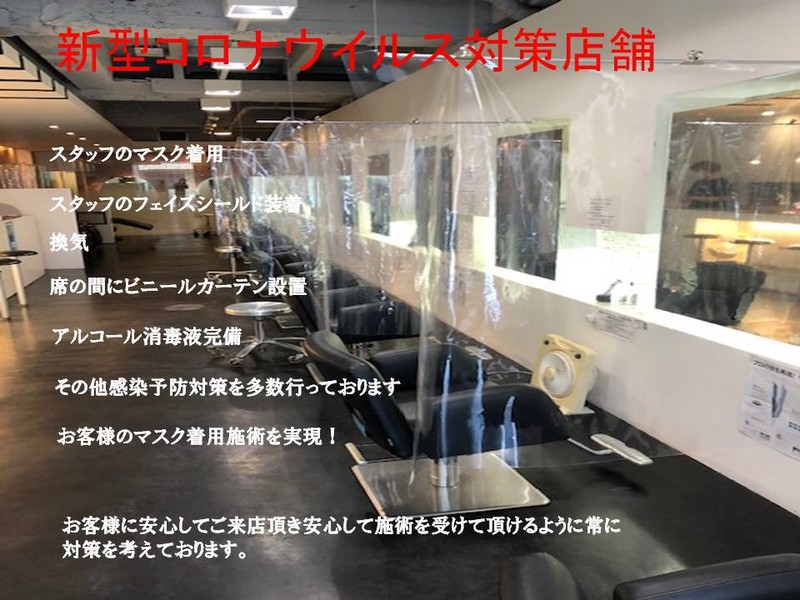 Albasanz 烏丸御池店 アルバサンス アルバサンス カラスマオイケテン 京都府 四条烏丸 五条 西院 の美容院 美容室 ビューティーパーク