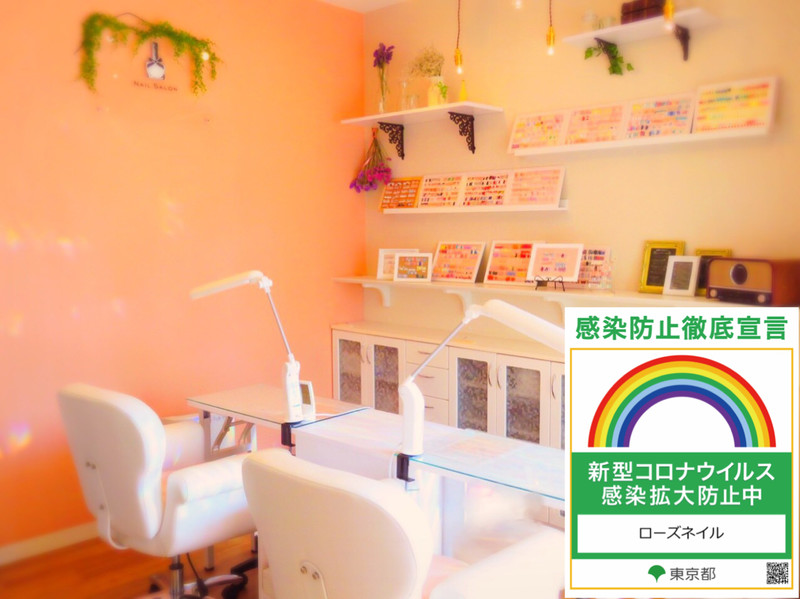 Rose Nail 三鷹 ローズネイル ミタカ 東京都 三鷹 のネイルサロン ビューティーパーク