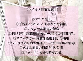 新宿三丁目駅 おすすめなネイルサロン みてみる ビューティーパーク