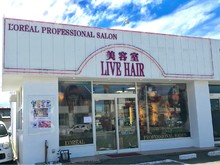 メニュー 料金 Pretty For Hair プレッティ フォー ヘアー プレッティ フォー ヘアー 岩手県 奥州 の美容院 美容室 ビューティーパーク