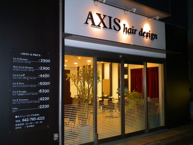 Axis Hair Design アクシス ヘアーデザイン アクシスヘアー