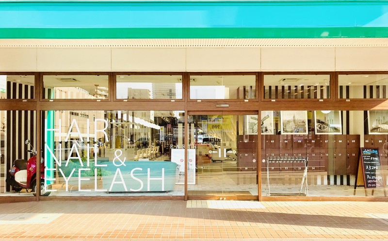 Earth Nail Eyelash 札幌琴似店 アース ネイルアンドアイラッシュ サッポロコトニテン 北海道 西区 手稲区周辺 のネイルサロン ビューティーパーク