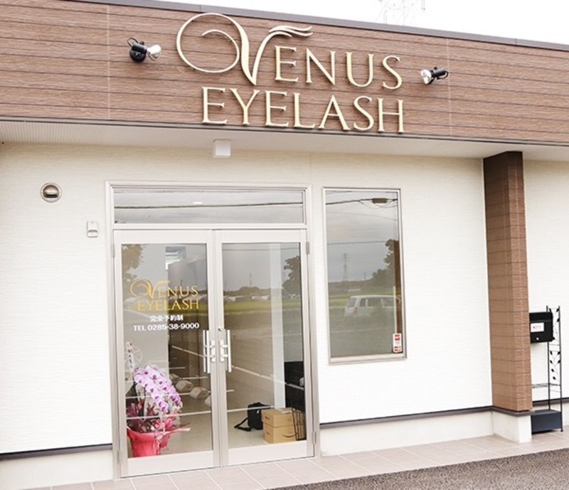 まつ毛エクステサロン Venus Eyelash マツゲエクステサロン ヴィーナスアイラッシュ 栃木県 小山 のマツエク まつげパーマ ビューティーパーク