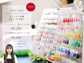 四日市 おすすめなネイルサロン みてみる ビューティーパーク