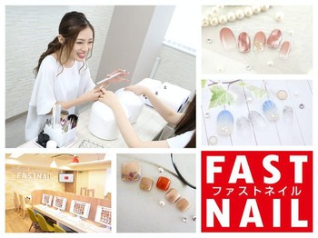 Fast Nail 渋谷店 ファストネイル ネイルサロン ファストネイル シブヤテン 東京都 表参道 のネイルサロン ビューティーパーク