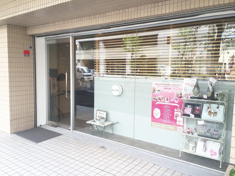 Rumi S Nail Decoration Salon ルミズ ネイル アンド デコレーションサロン 神奈川県 横浜 のネイルサロン ビューティーパーク