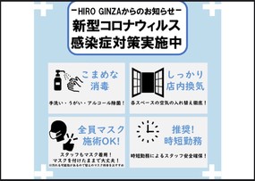 新橋 おすすめなマツエク まつげパーマ みてみる ビューティーパーク