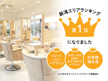 メニュー 料金 Nicotto Hair Room ニコットヘアールーム ニコットヘアールーム 新潟県 新潟 の美容院 美容室 ビューティーパーク